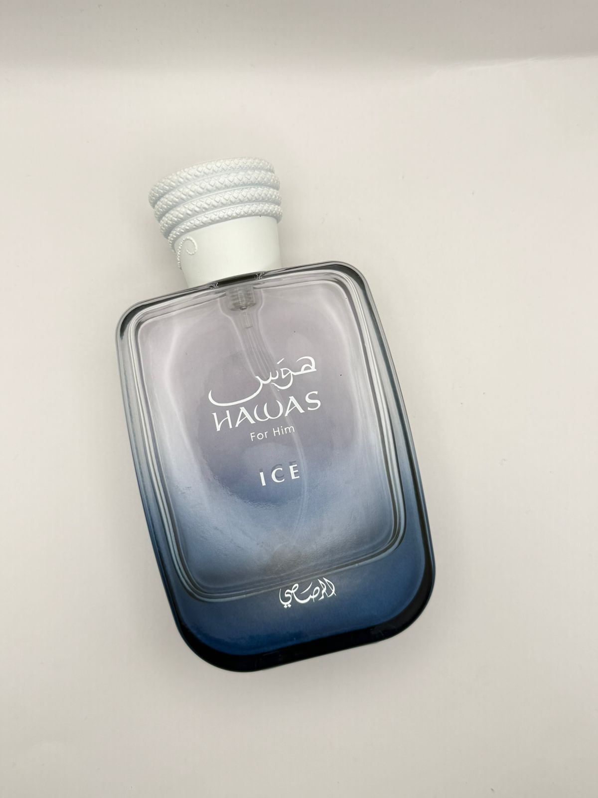 Hawas Ice