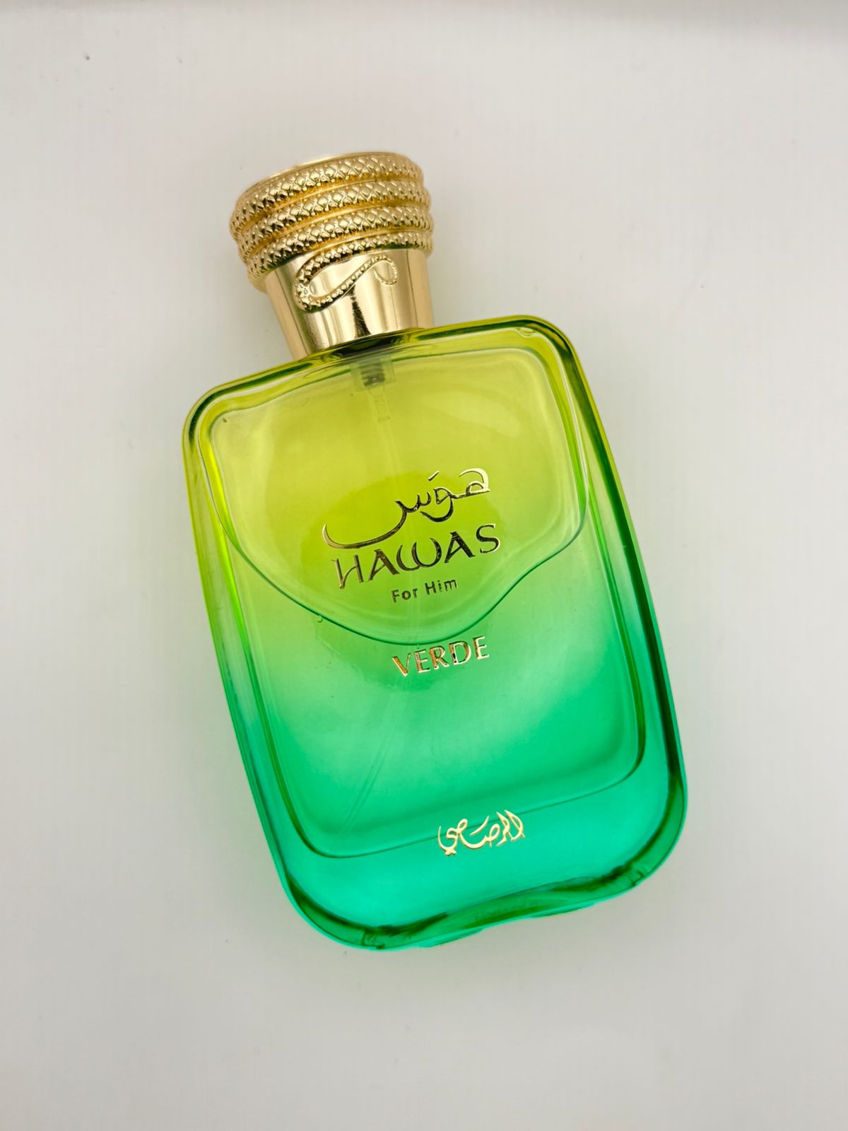 Hawas Verde